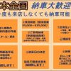 mitsubishi-fuso super-great 2020 GOO_NET_EXCHANGE_0701949A30250421W001 image 24