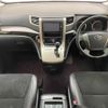 toyota vellfire 2014 -TOYOTA--Vellfire DBA-ANH20W--ANH20-8330450---TOYOTA--Vellfire DBA-ANH20W--ANH20-8330450- image 16