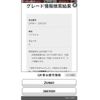 toyota prius-α 2011 CFJ1657113 image 1