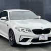 bmw m2 2021 quick_quick_2U7230_WBS2U720407J49014 image 10