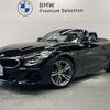 bmw z4 2023 -BMW--BMW Z4 3BA-HF20--WBAHF12040WY10116---BMW--BMW Z4 3BA-HF20--WBAHF12040WY10116- image 3