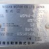 nissan civilian-bus 1995 CFJ1500433 image 31