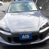 honda s2000 2009 -HONDA--S2000 ABA-AP2--AP2-1101614---HONDA--S2000 ABA-AP2--AP2-1101614- image 41