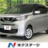 nissan dayz 2019 -NISSAN--DAYZ 5BA-B46W--B46W-0004171---NISSAN--DAYZ 5BA-B46W--B46W-0004171- image 1
