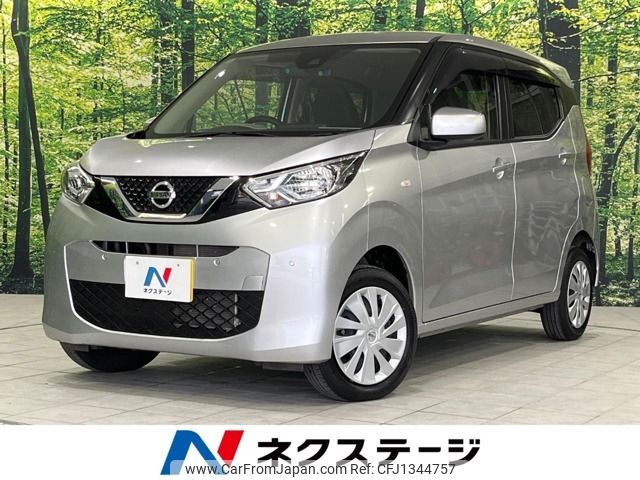 nissan dayz 2019 -NISSAN--DAYZ 5BA-B46W--B46W-0004171---NISSAN--DAYZ 5BA-B46W--B46W-0004171- image 1