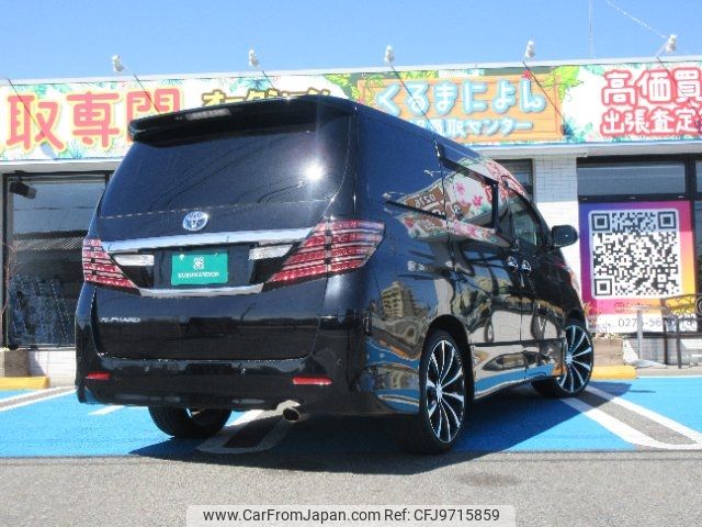 toyota alphard 2012 -TOYOTA--Alphard ANH20W--8236839---TOYOTA--Alphard ANH20W--8236839- image 2