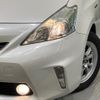 toyota prius-α 2013 CFJ1771308 image 13