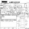 suzuki hustler 2015 -SUZUKI 【愛媛 581の3965】--Hustler MR41S-117373---SUZUKI 【愛媛 581の3965】--Hustler MR41S-117373- image 3