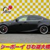 lexus is 2015 -LEXUS--Lexus IS ASE30--0001518---LEXUS--Lexus IS ASE30--0001518- image 14