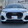 audi q3 2024 quick_quick_3AA-F3DFY_WAUZZZF3XR1060519 image 3