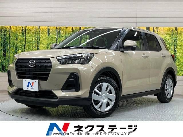 daihatsu rocky 2024 -DAIHATSU--Rocky 5BA-A201S--A201S-0003***---DAIHATSU--Rocky 5BA-A201S--A201S-0003***- image 1