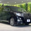 toyota alphard 2015 -TOYOTA--Alphard DBA-GGH35W--GGH35-0002852---TOYOTA--Alphard DBA-GGH35W--GGH35-0002852- image 17