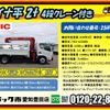 toyota dyna-truck 2018 -TOYOTA--Dyna TKG-XZU650--XZU650-0010060---TOYOTA--Dyna TKG-XZU650--XZU650-0010060- image 2