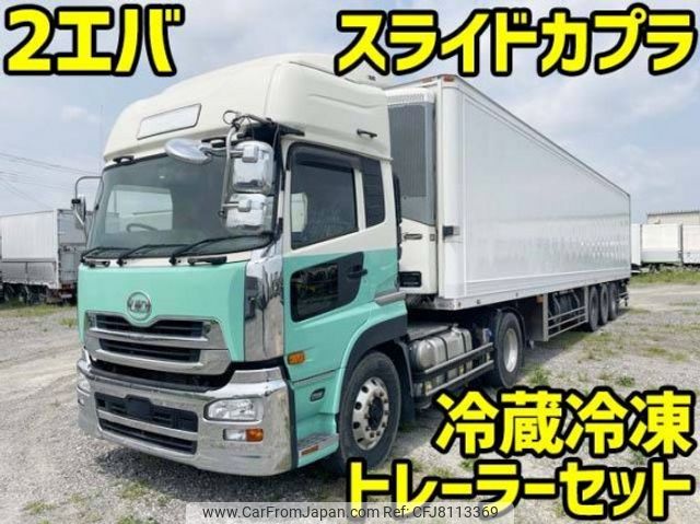 nissan diesel-ud-quon 2017 quick_quick_QKG-GK6XAD改_JNCMN21A7HU016359 image 1