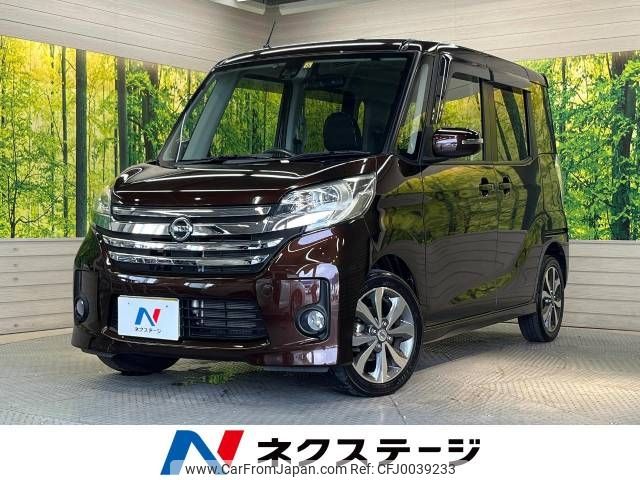 nissan dayz-roox 2015 -NISSAN--DAYZ Roox DBA-B21A--B21A-0204634---NISSAN--DAYZ Roox DBA-B21A--B21A-0204634- image 1