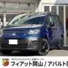 fiat fiat-doblo 2023 CFJ1803735 image 1
