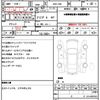 toyota 86 2012 quick_quick_DBA-ZN6_ZN6-014735 image 21