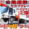 isuzu forward 2005 quick_quick_PA-FRR34L4_FRR34L4-7007654 image 1