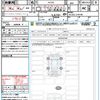 suzuki alto-lapin-chocolat 2024 quick_quick_HE33S_HE33S-514749 image 21