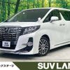 toyota alphard 2015 -TOYOTA--Alphard DBA-AGH30W--AGH30-0045294---TOYOTA--Alphard DBA-AGH30W--AGH30-0045294- image 1