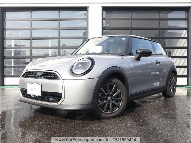 mini mini-others 2024 CFJ1569494 image 1