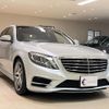 mercedes-benz s-class 2016 quick_quick_222004_WDD2220042A230973 image 3