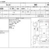 mitsubishi-fuso canter 1999 CFJ1692998 image 3