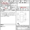 toyota supra 2024 quick_quick_3BA-DB06_DB06-0064578 image 19