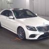 mercedes-benz s-class 2018 CFJ1523561 image 4