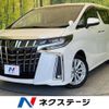 toyota alphard 2022 -TOYOTA--Alphard 3BA-AGH30W--AGH30-0408096---TOYOTA--Alphard 3BA-AGH30W--AGH30-0408096- image 1