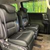 honda odyssey 2013 -HONDA--Odyssey DBA-RC1--RC1-1001102---HONDA--Odyssey DBA-RC1--RC1-1001102- image 9
