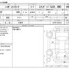 daihatsu hijet-truck 2020 CFJ1786636 image 3