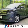 toyota vellfire 2016 CFJ1798948 image 1