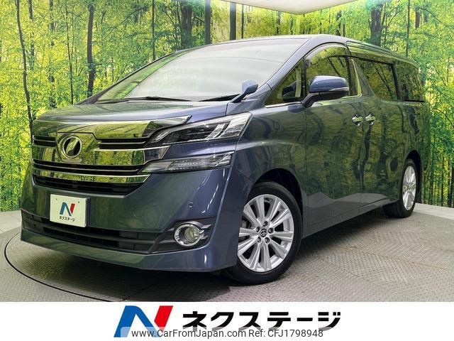 toyota vellfire 2016 CFJ1798948 image 1