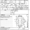 mazda carol 2014 CFJ1797032 image 3
