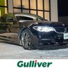 bmw 5-series 2019 -BMW--BMW 5 Series 3DA-JF20--WBAJF52070BP77712---BMW--BMW 5 Series 3DA-JF20--WBAJF52070BP77712- image 1