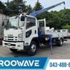 isuzu forward 2014 GOO_NET_EXCHANGE_0541786A30250519W003 image 1