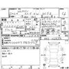 honda stepwagon 2010 -HONDA--Stepwgn RK5--RK5-1028396---HONDA--Stepwgn RK5--RK5-1028396- image 4