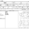 toyota rav4 2020 CFJ1432460 image 3