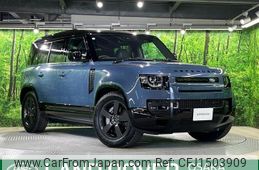 rover defender 2024 CFJ1503909