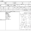 toyota aqua 2015 -TOYOTA--AQUA DAA-NHP10--NHP10-6451628---TOYOTA--AQUA DAA-NHP10--NHP10-6451628- image 3