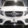 mercedes-benz v-class 2023 quick_quick_3DA-447813N_W1V44781324259246 image 5