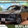 mazda cx-5 2024 CFJ1557208 image 1