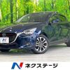 mazda demio 2015 -MAZDA--Demio LDA-DJ5FS--DJ5FS-142330---MAZDA--Demio LDA-DJ5FS--DJ5FS-142330- image 1