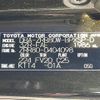 toyota voxy 2018 -TOYOTA--Voxy DBA-ZRR80W--ZRR80-0404098---TOYOTA--Voxy DBA-ZRR80W--ZRR80-0404098- image 10