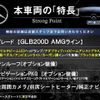 mercedes-benz glb-class 2020 -MERCEDES-BENZ--Benz GLB 3DA-247612M--W1N2476122W065228---MERCEDES-BENZ--Benz GLB 3DA-247612M--W1N2476122W065228- image 3