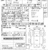 hino profia 2019 CFJ1755221 image 3