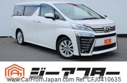 toyota vellfire 2018 -TOYOTA--Vellfire DBA-AGH30W--AGH30-0190110---TOYOTA--Vellfire DBA-AGH30W--AGH30-0190110-