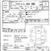 daihatsu mira-e-s 2019 -DAIHATSU--Mira e:s LA360S--0027615---DAIHATSU--Mira e:s LA360S--0027615- image 3