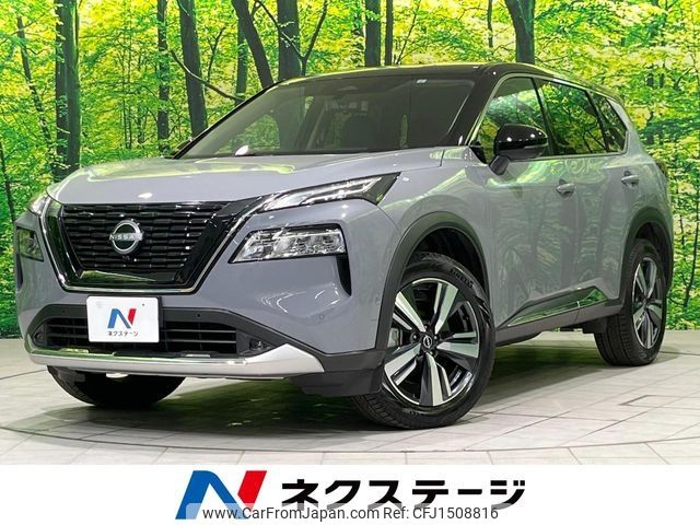 nissan x-trail 2023 CFJ1508816 image 1